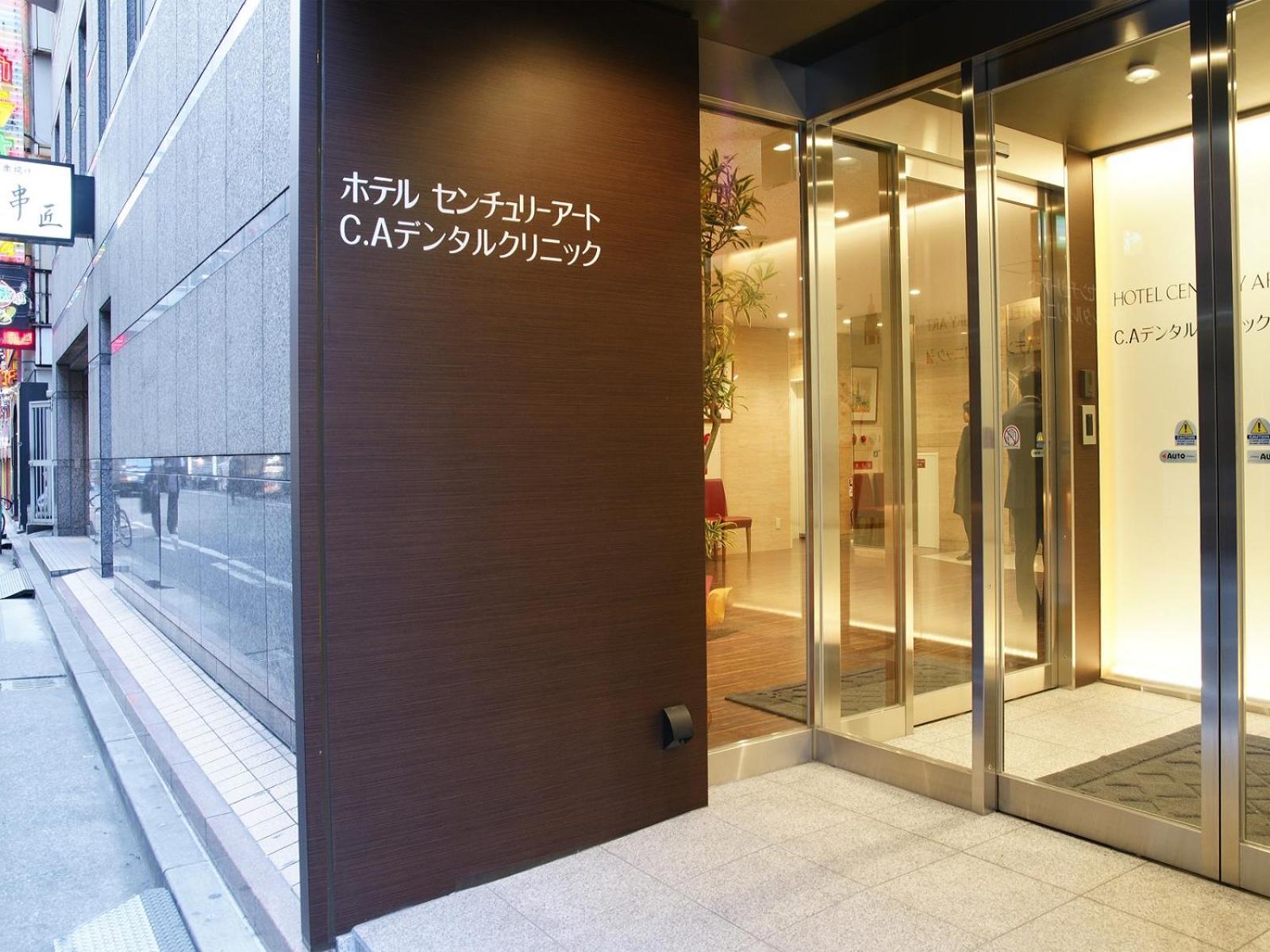 Hotel Century Art Fukuoka  Esterno foto