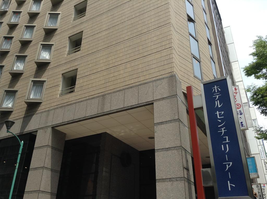 Hotel Century Art Fukuoka  Esterno foto